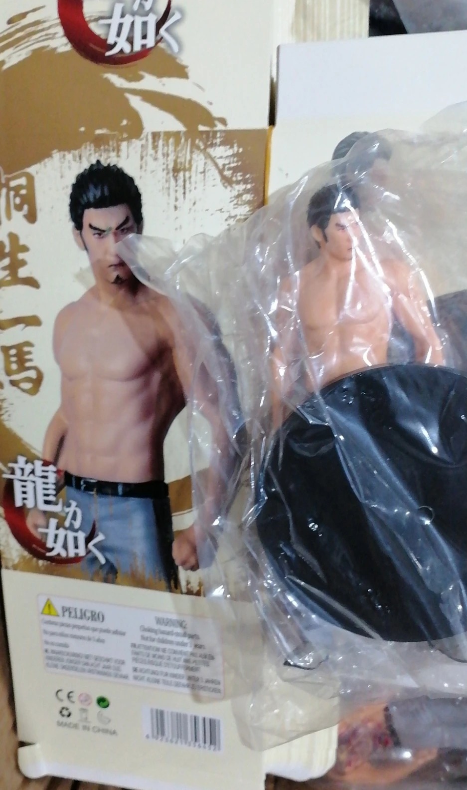 17.5CM Anime Ryu ga Gotoku Kiryu Kazuma Digsta Gekitou Figure