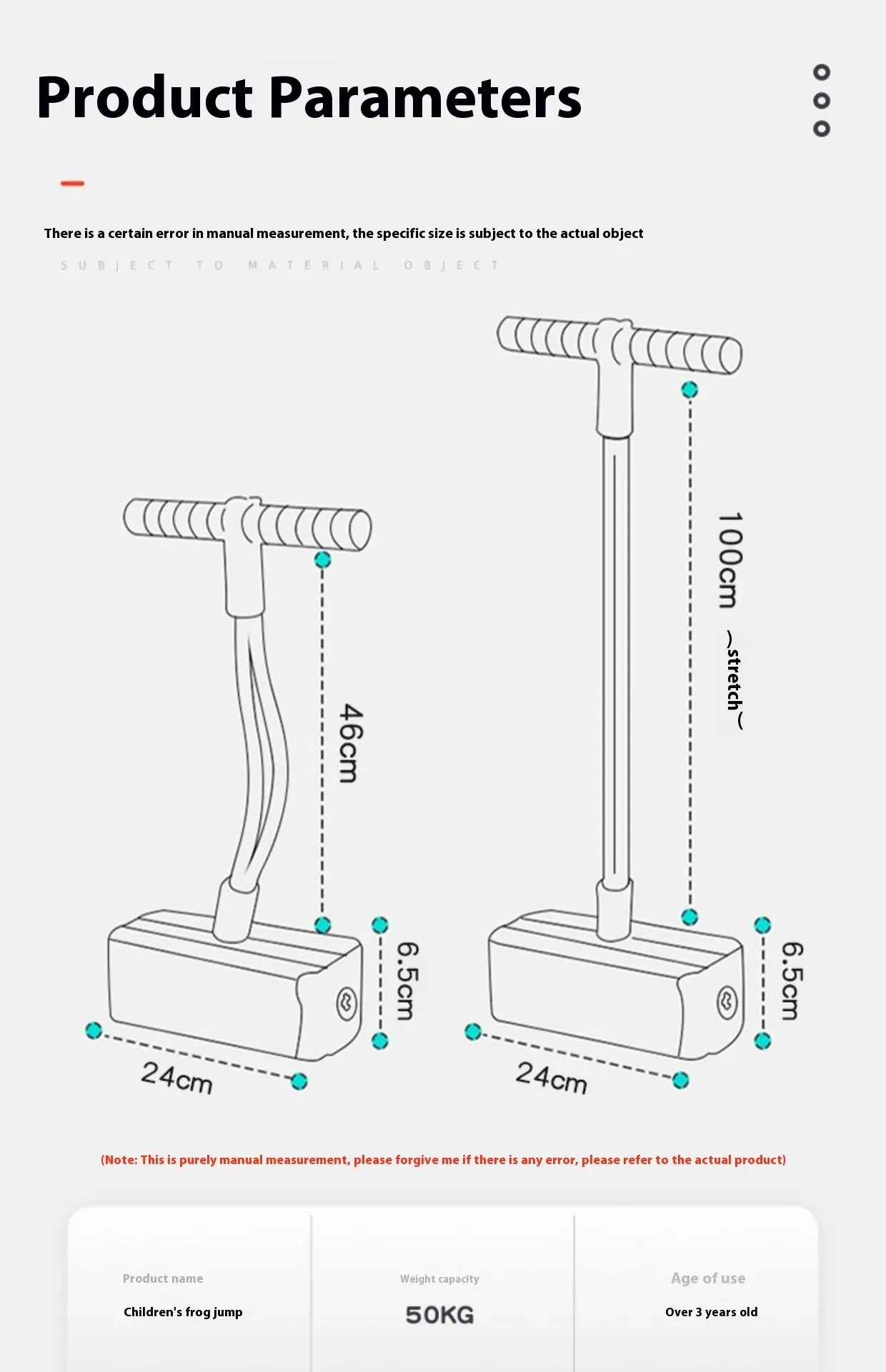 Pogo Stick