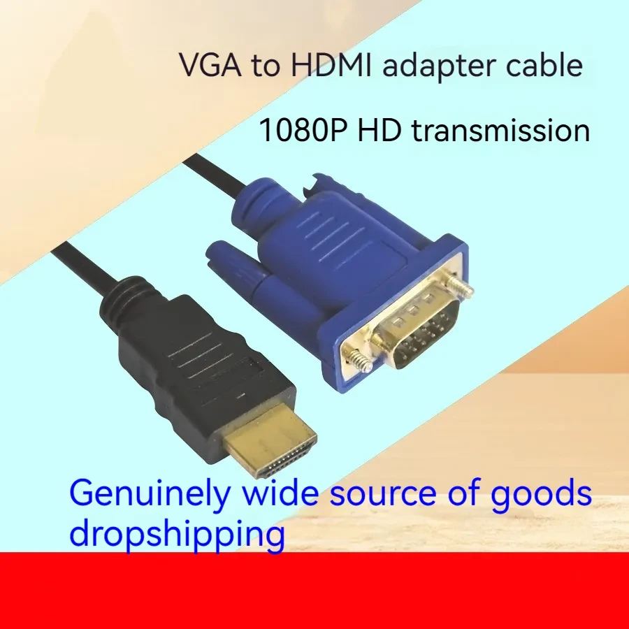 HDMI to VGA Adapter