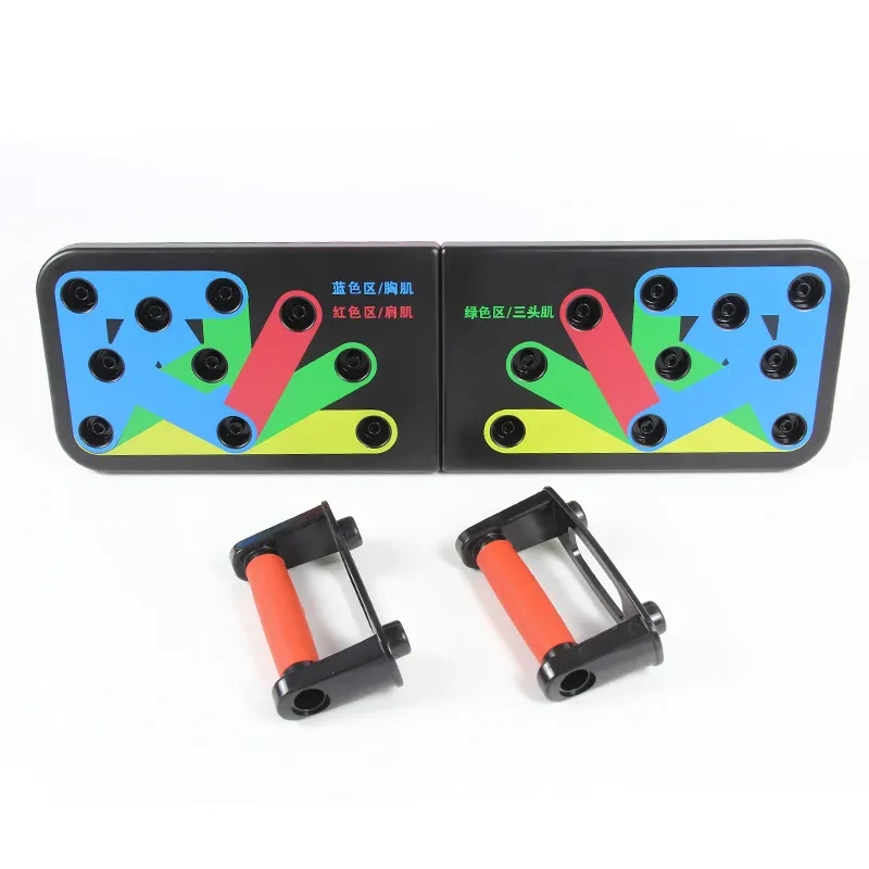 Fitness Exercise Equipment