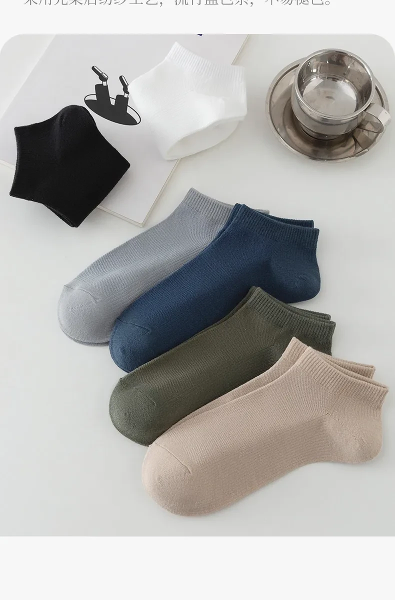 Solid Color Breathable Sweat Absorbing Simple Low-cut Polyester Boat Socks