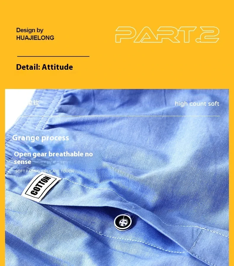 Loose Men's Underwear Solid Color Simple And Breathable