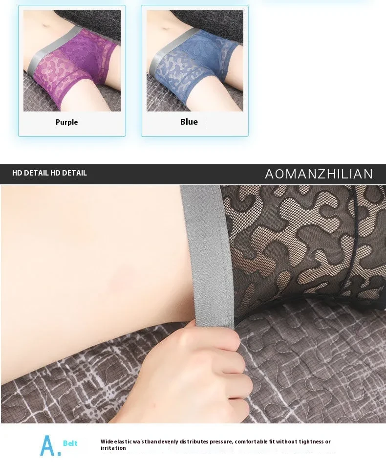 Ice Silk Men's Lightweight Breathable Quick-drying Shorts